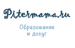 Клуб активных Питерских мам