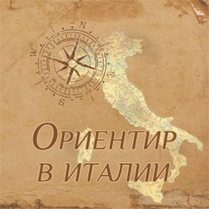 orientir.it