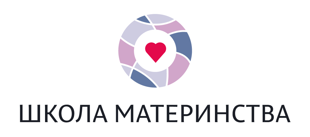 Школа материнства